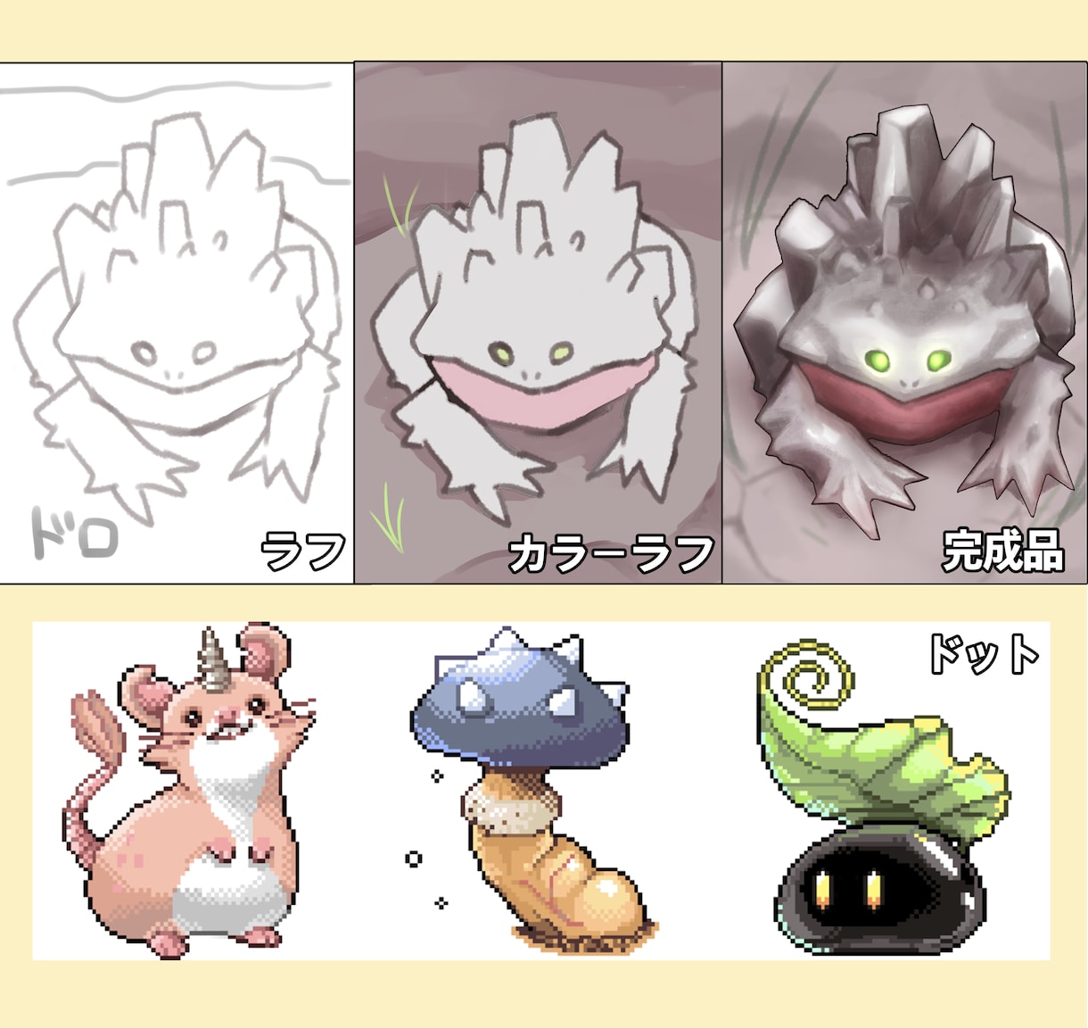 厚塗りでモンスターを製作いたします リーズナブルに高品質なモンスターイラストを提供します！ イメージ2