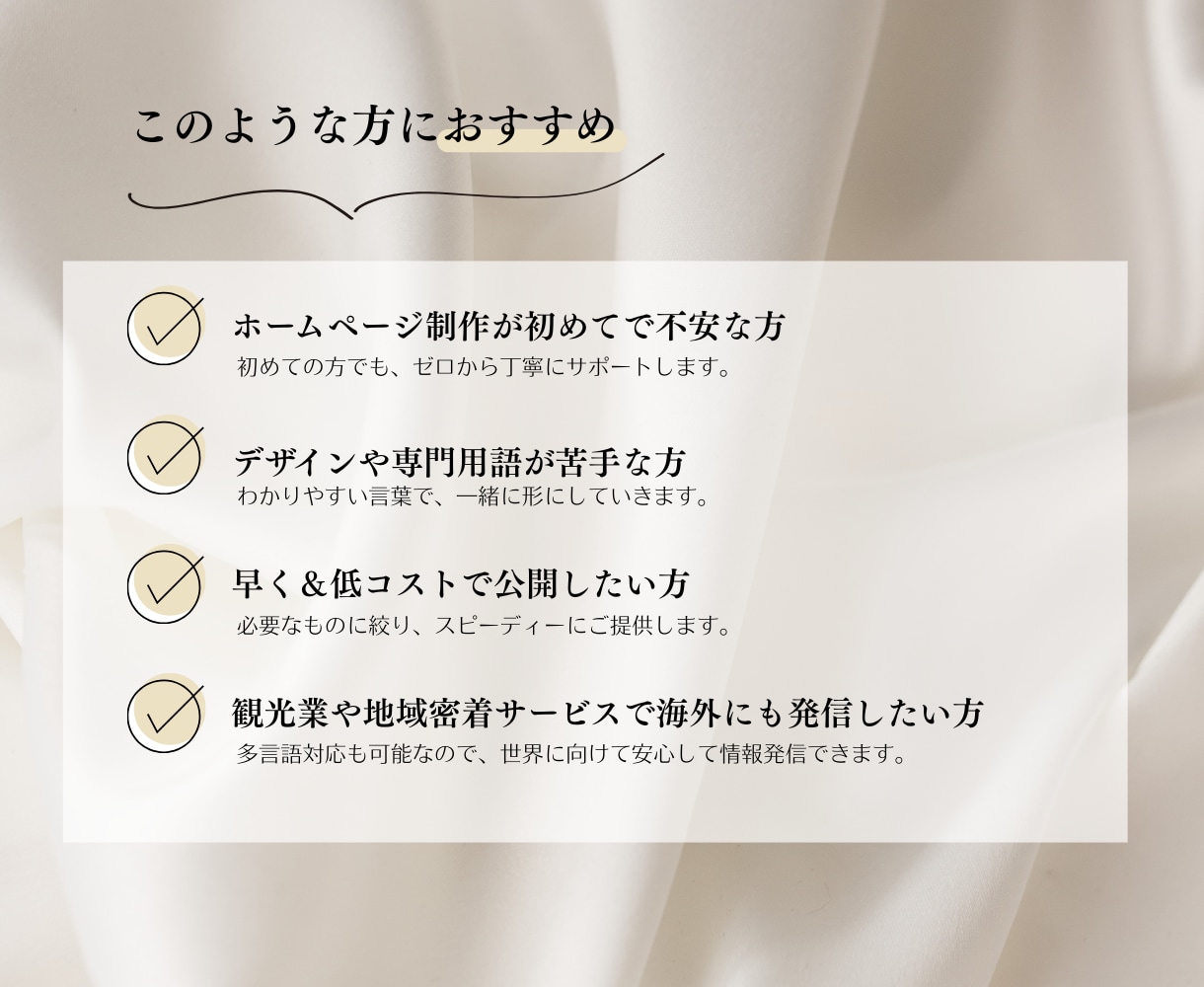 マーケティングを用いたホームページ制作します SEO対策・スマホ対応・集客対策 イメージ3