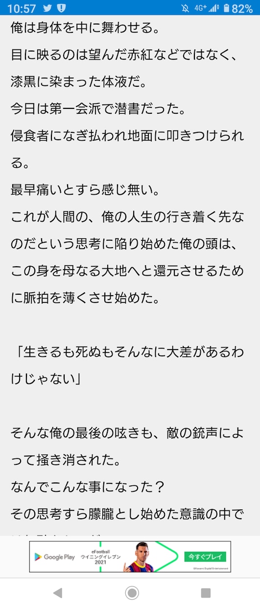 好きなCPのシチュがない！そんなお悩み解決します BLの二次創作、一次創作でお話を作ります。 イメージ3