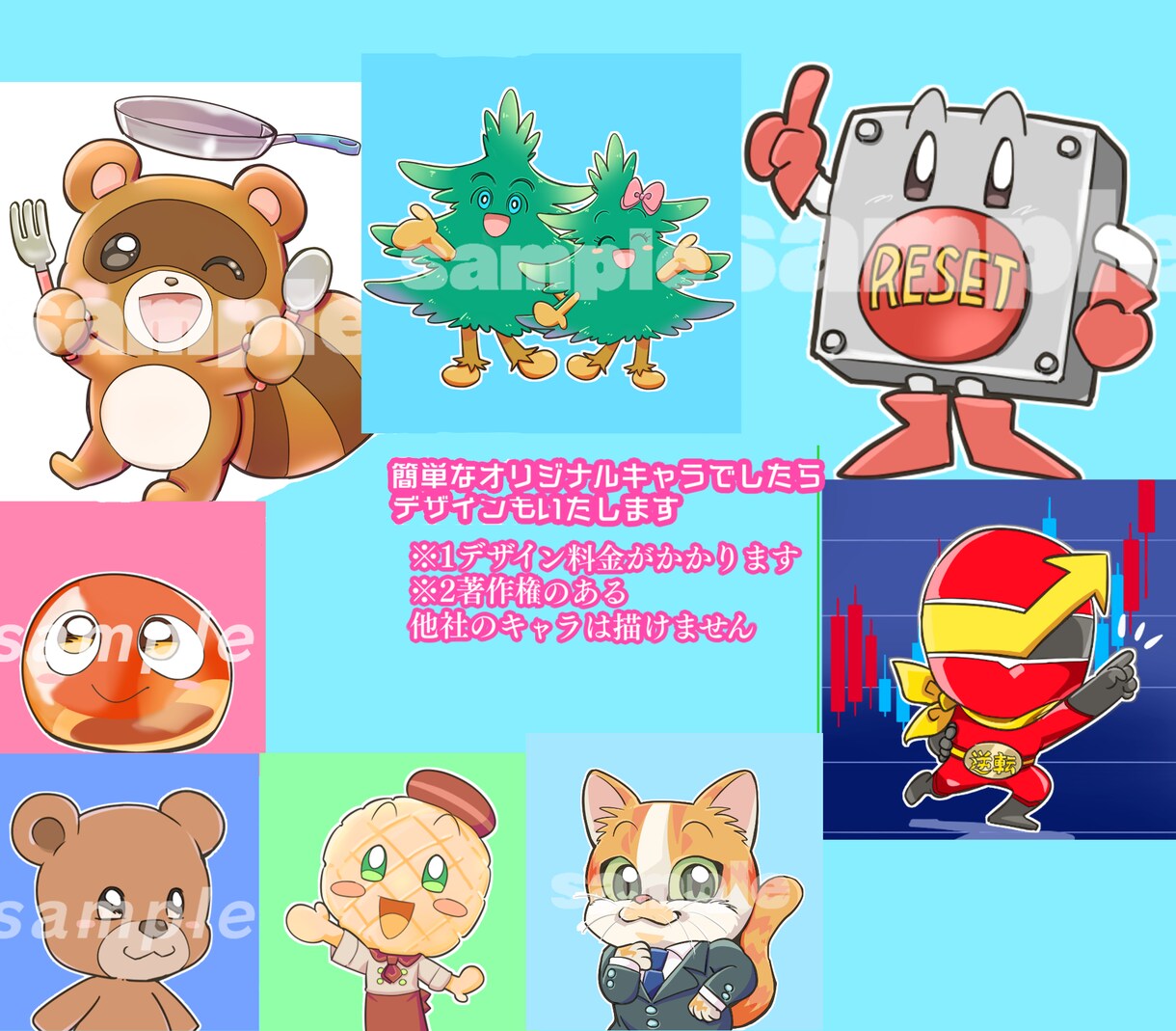現役商業プロがイラスト、アイコン描きます 【11月末まで期間限定価格中】依頼初心者さん歓迎します⭐︎ イメージ6