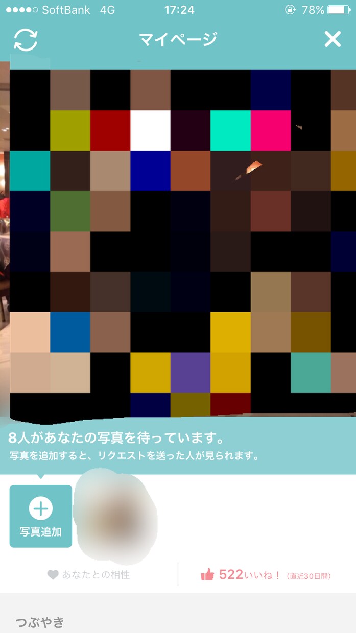ペアーズ2610いいねを獲得した僕がサポートします あなたの恋愛戦略アドバイザーになります。 イメージ1