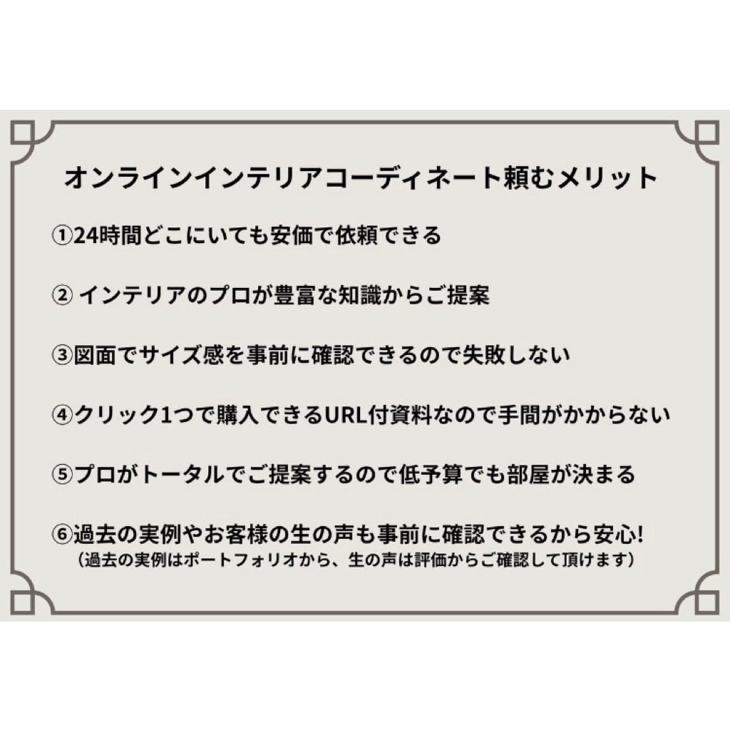 収納×DIY×3D付インテリアコーディネートします 【パースで事前確認】提案数・変更回数制限無し！民泊実績多数有 イメージ2