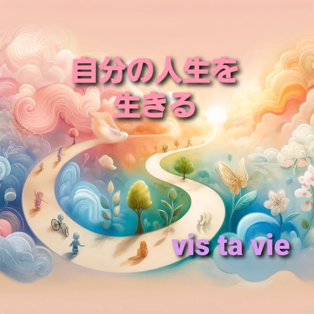 本当の自分を知り自分らしく生きる方法をお伝えします マヤ暦で見えている自分と隠れている自分を知り新たな自分を発見 イメージ1