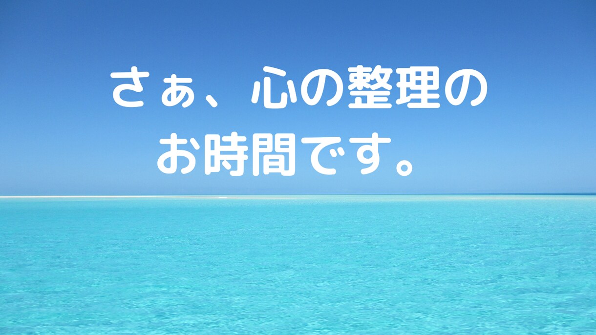 人生相談＊自分の人生このままでいいのか？占います ★霊聴タロット★人生★恋愛★仕事★高次元の存在★ イメージ8