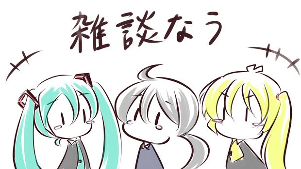 貧乏暮らし、彼女の死、離婚、俺の人生すべて話します 雑談悩みOK あなたに心癒せる時間を提供します☆ イメージ2