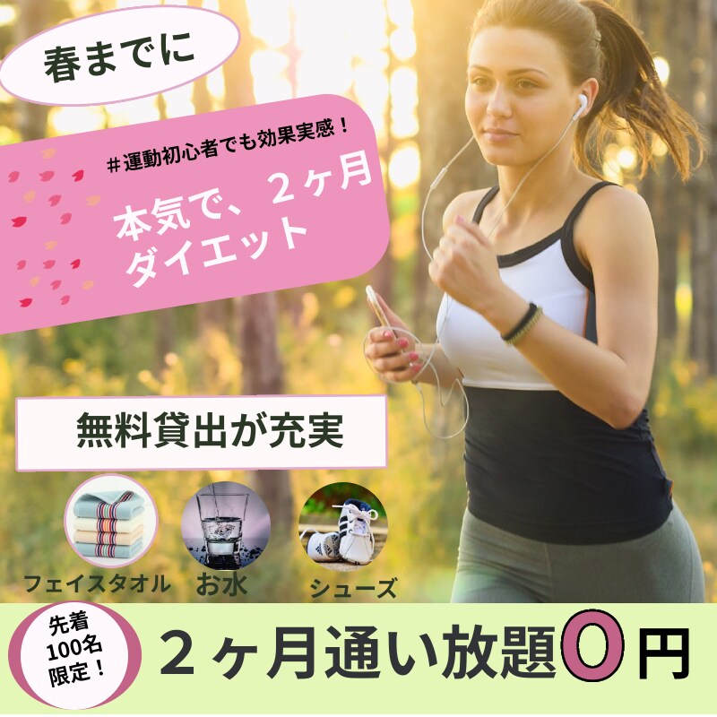 初心者歓迎　あなたの希望にそったバナー制作をします 目を引く！オリジナルバナー制作 イメージ4