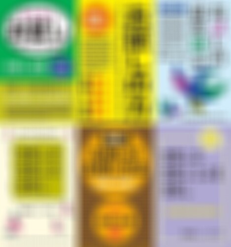 デザイン歴15年！本の表紙デザインします 印刷会社、デザイン事務所のち独立！印刷用の本の表紙作ります！ イメージ1