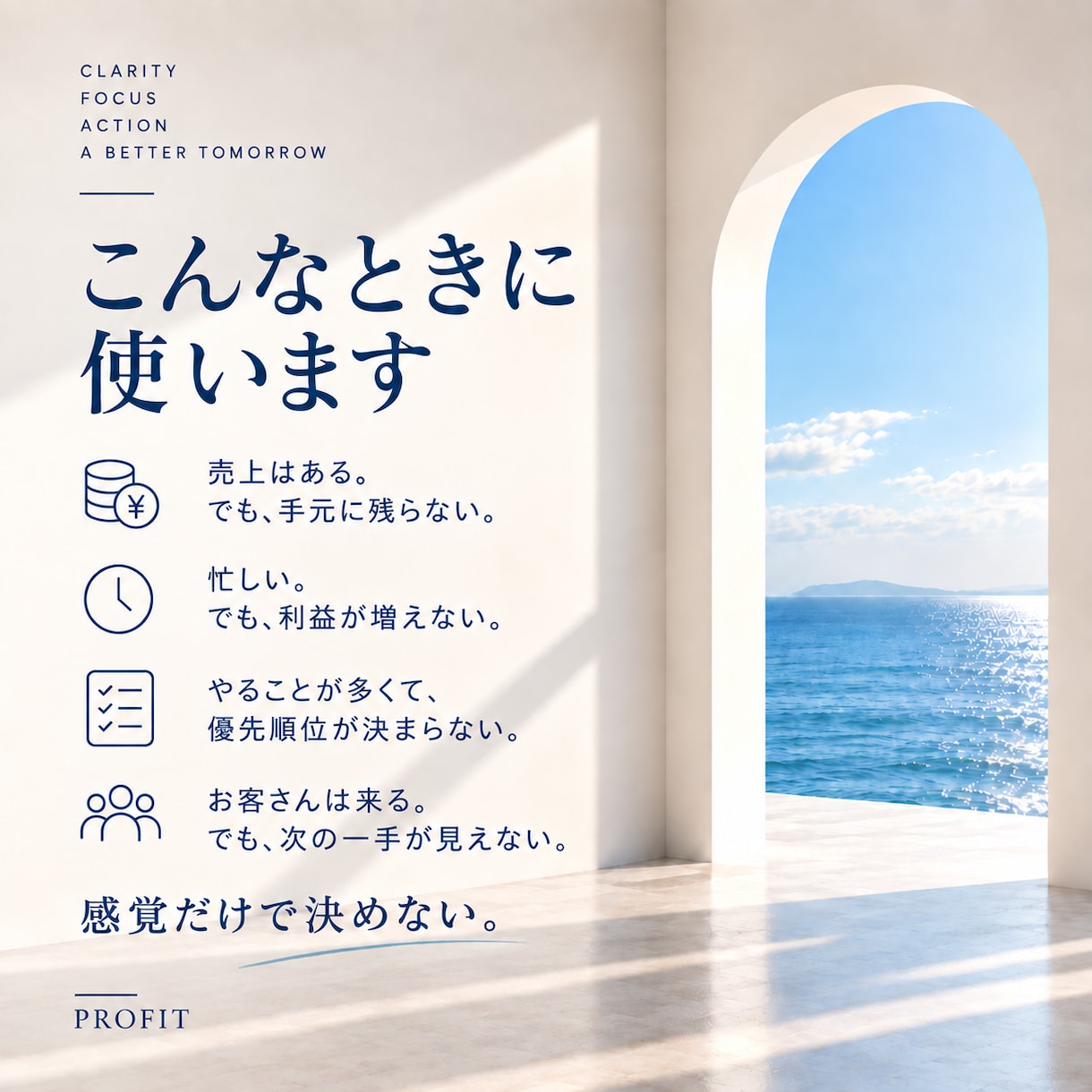 その仕事の利益と実質時給を数字で見える化します 準備・連絡・移動まで入れて、本当に割に合うか確認 イメージ4