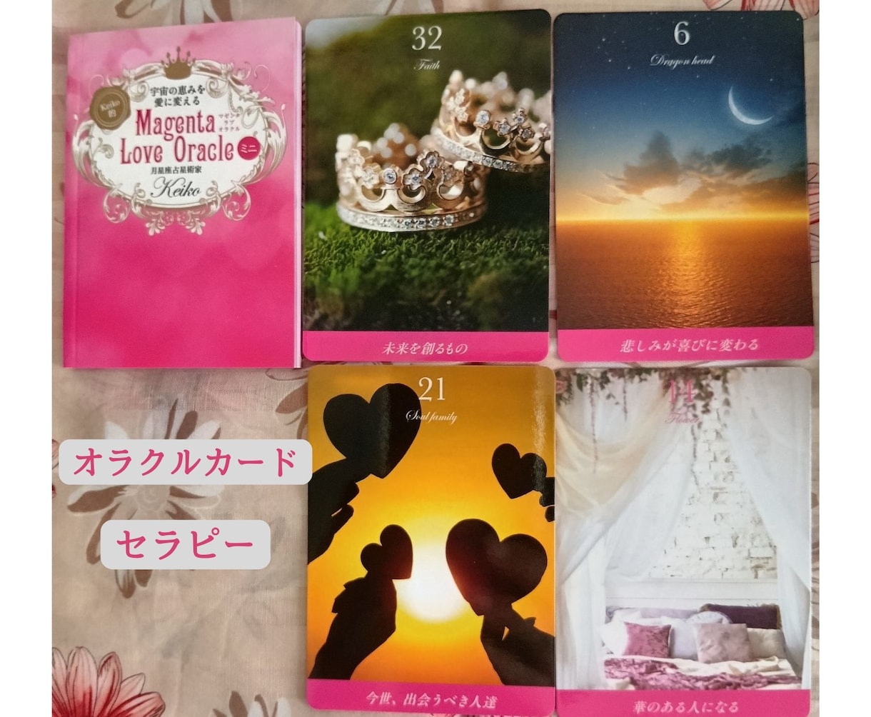 60分【チャット】文字で気軽に相談できます 誰かに聴いてほしい…でも突然電話はちょっと…という方 へ イメージ2