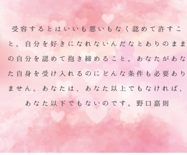 隠したいよ苦しい㊙️でも誰か聞いてに寄り添います 女性専用☘️話す事であなたが動き出せるきっかけを探します イメージ7
