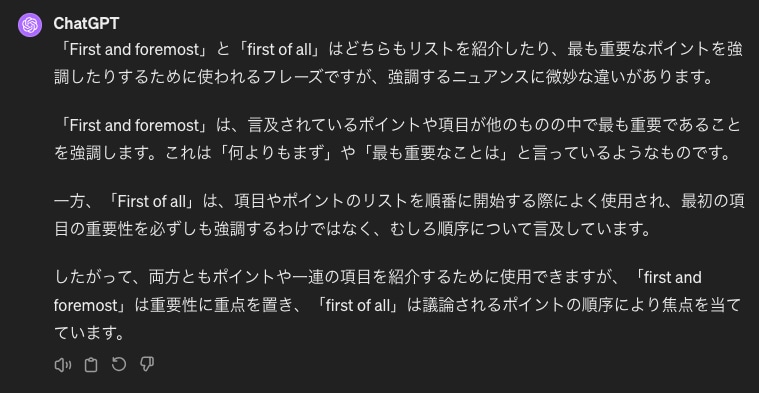 AIを使った英作文添削＋模範回答2案作成します 詳細な解説、安価、24時間返却、質問可、文字数無制限 イメージ5