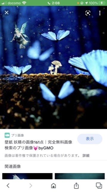 1分でもok！鬱で何もできない時に寄り添います 電話が終わった頃にはきっとお心がスッキリされていると思います イメージ1