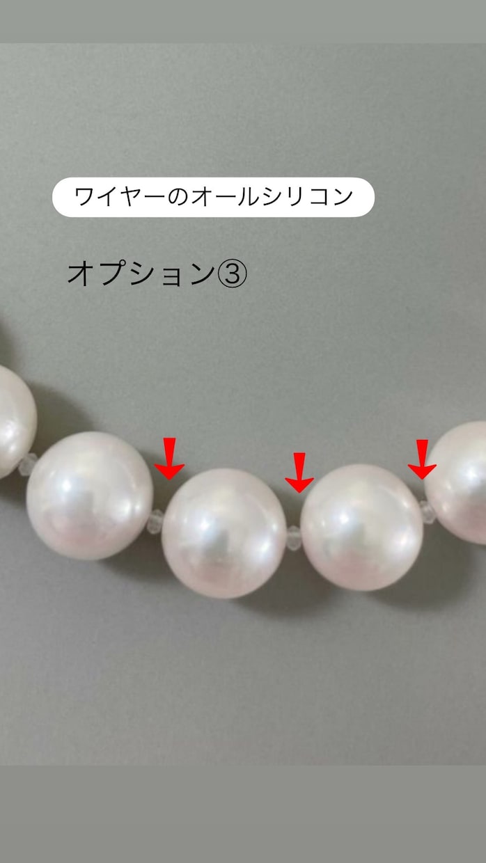 真珠のネックレスの糸替えやメンテナンス致します 老舗真珠店で養った技術で大切にご対応致します イメージ6