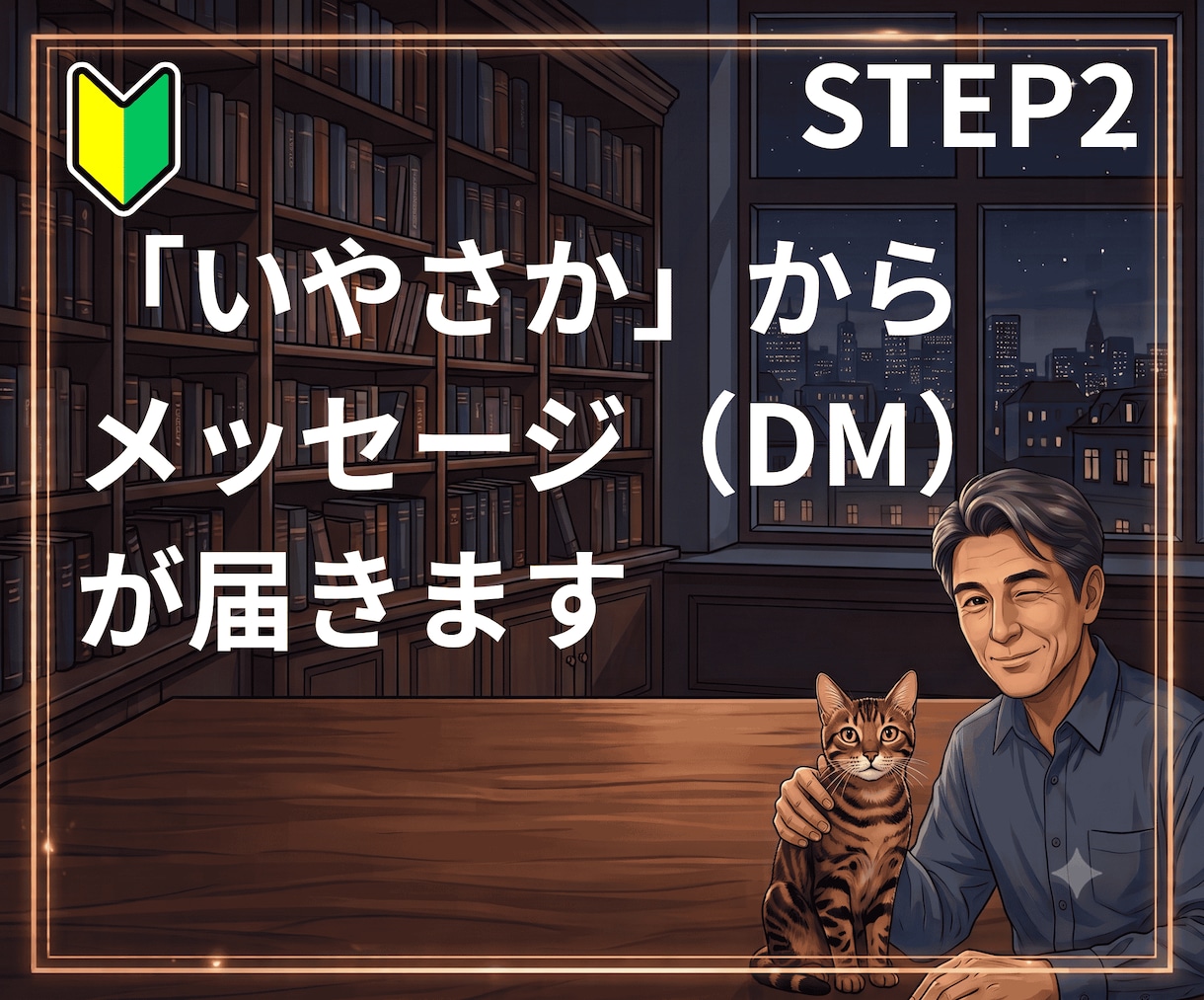 おとぎ話にうっとり♥️優しいイケボに癒されます 寝落ち✅️優しさに包まれて【女性専用】子供にもどって甘えて♪ イメージ11