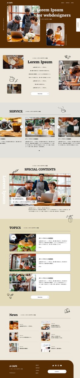 チームであなたのホームぺージを制作します 経験豊富なフリーランスチームでハイクオリティなHP制作 イメージ3