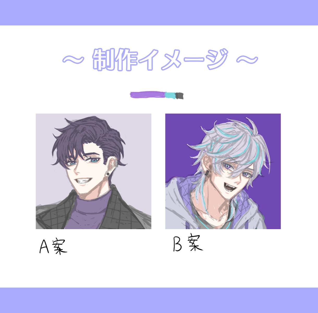 商用利用可〇アイコンイラスト描きます SNS/動画サイト/ブログ/書籍プロフ/プレゼント用に！ イメージ3