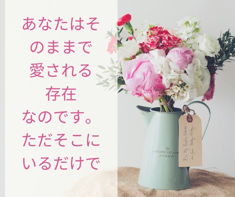 恋愛が最幸になる方法をカードと心理学でお伝えします 彼の気持ちをカードと恋愛心理学で読み幸せになる方法を伝えます イメージ6