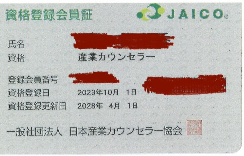 うつ病・躁鬱…支える側のつらい気持ちを受け止めます 家族・恋人・友人を支えるあなたの気持ちを受け止めます イメージ2