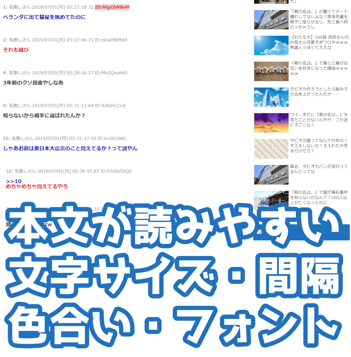 4年間の運営ノウハウを集結！2chまとめ制作します サイト運営方法が分かる『コンプリートガイド』無料プレゼント！ イメージ5