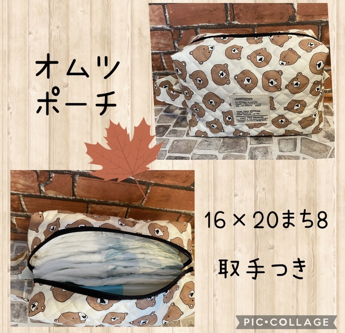 入園入学グッズの製作を代行いたします 全て丸投げOK！お気軽にお問合せ下さい(^^) イメージ4