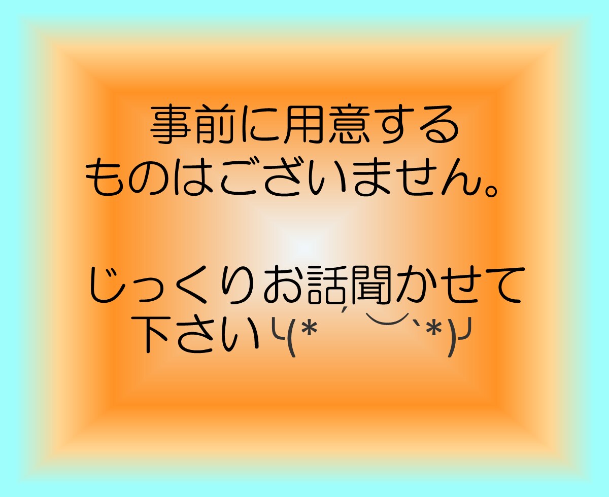 歩んだ道、これからの日々。あなたの物語を伺います 【5往復分の文通相談】心にゆとりを届ける、交換日記 イメージ10