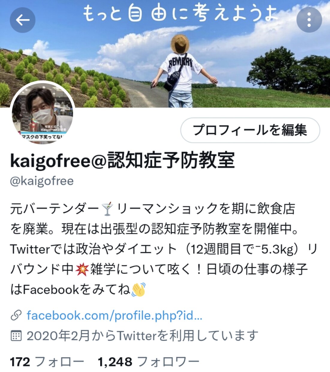 認知症かも？と思った時の対応のポイントを教えます 大切な方の早期の認知症の症状に関する不安や疑問にお答えします イメージ5