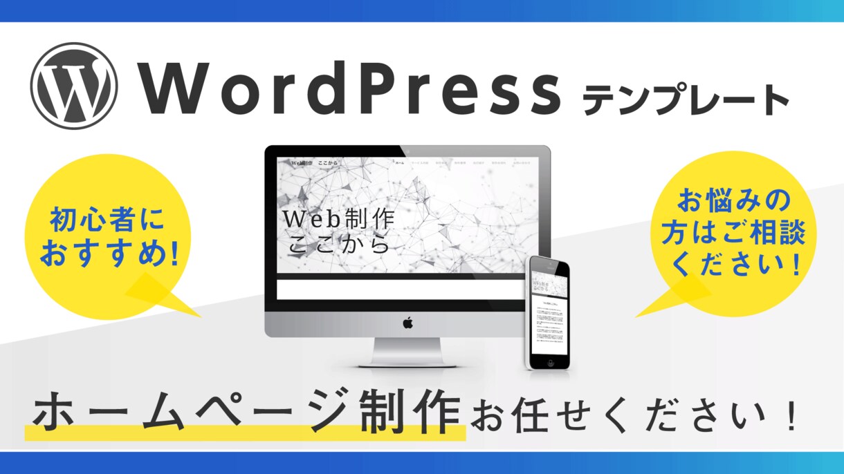 各種サムネイル・web画像・パーツ制作をいたします 【デザイン歴10年のWebデザイナーが考案！】 イメージ4