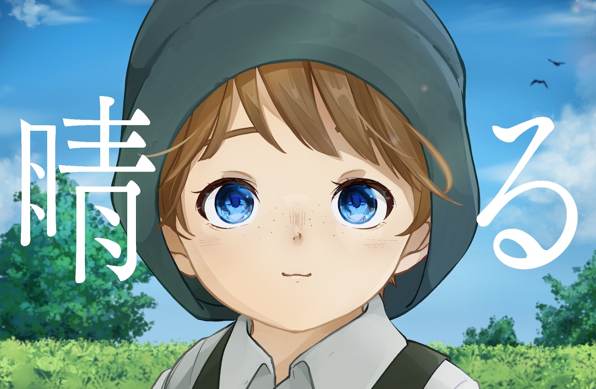 洗練かつ印象に残るMV用イラストを作成します クオリティ重視でお届け!!MV用イラストの実績あります。 イメージ4