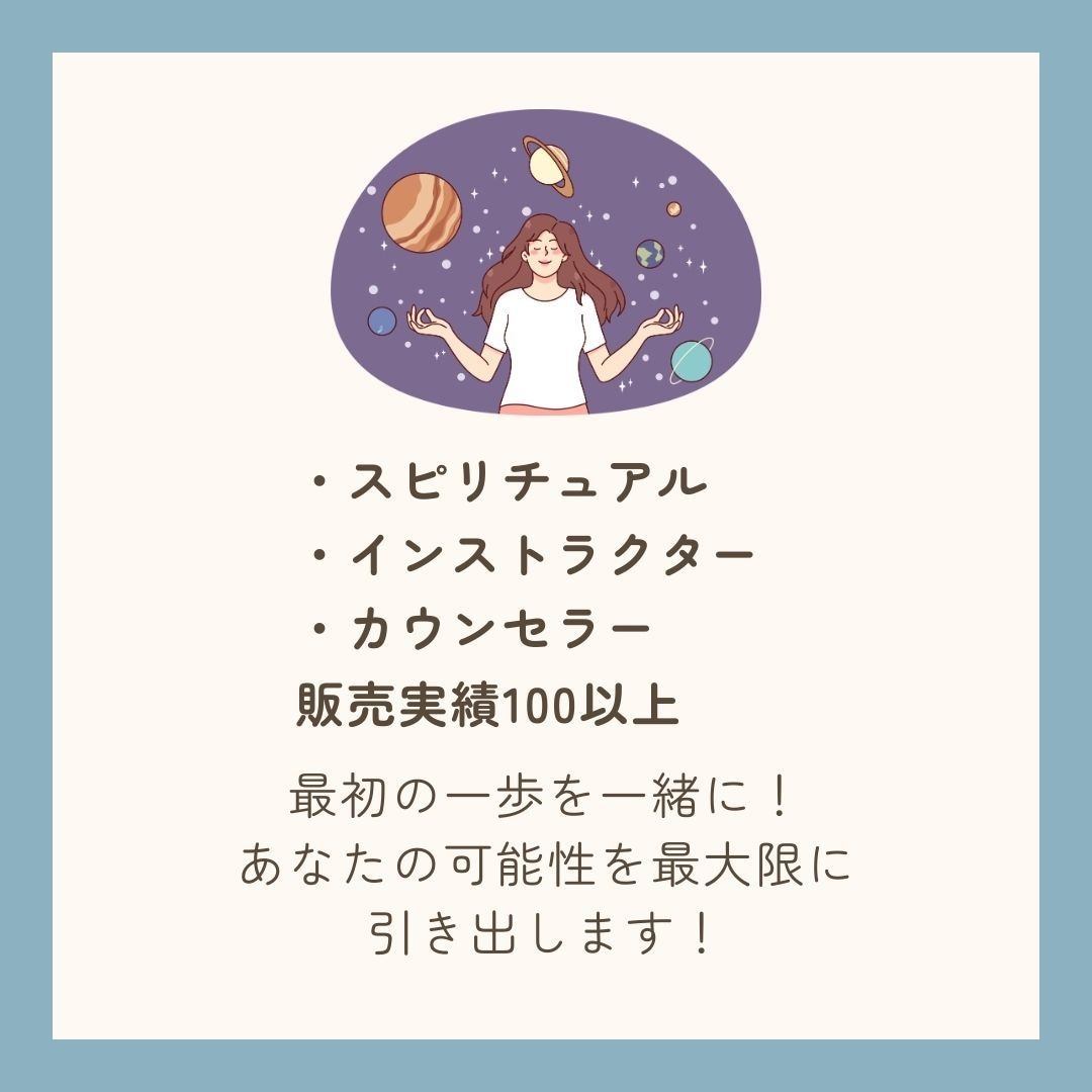あなたの商品・企画・コンテンツを構築サポートします コンテンツビジネスの構築をがわからない方向けのサービス イメージ2
