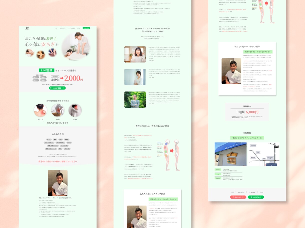 HP制作で集客のお手伝いします 自社で更新可能な状態に制作します！ イメージ3
