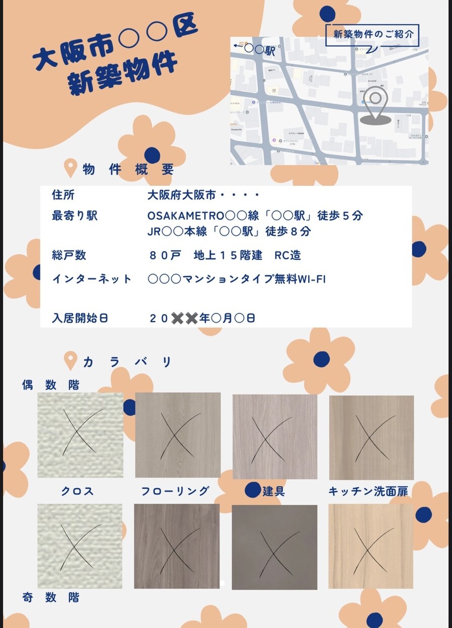 キャンペーンのチラシ等作成します シンプルやかわいいカラフルな物が得意です イメージ2