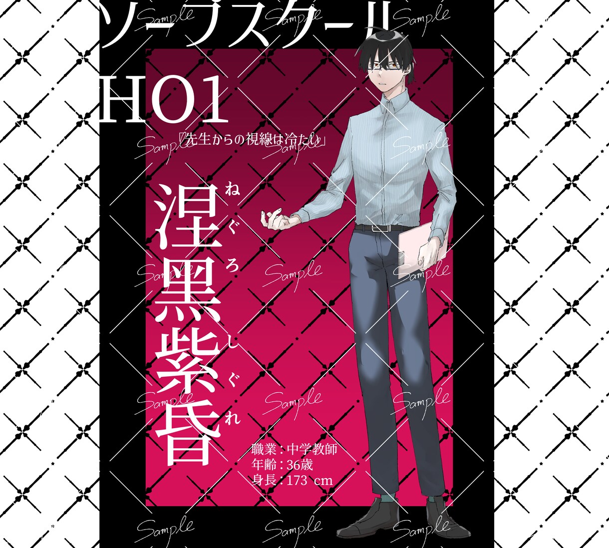 TRPG用の立ち絵描きます 立ち絵が欲しいと思ったらまずココ イメージ2
