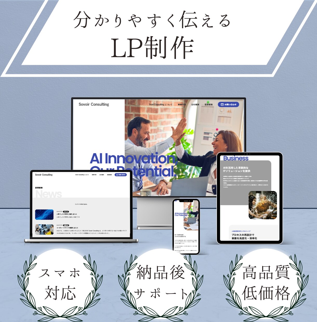 STUDIOで運用簡単なホームページを制作します 追加料金なしで対応しますで安価で丁寧に対応させていただきます イメージ1