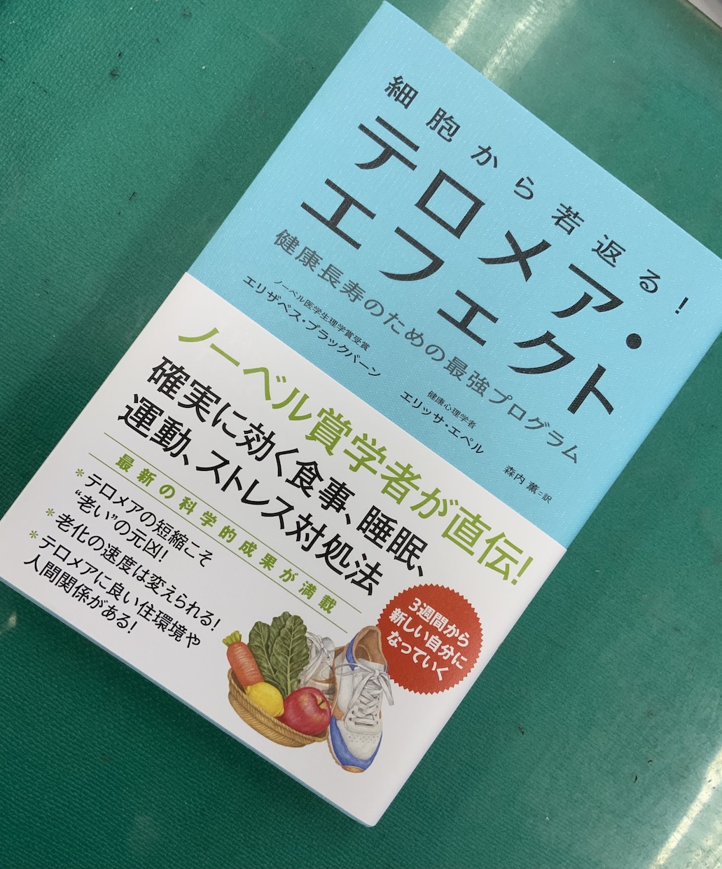 体の痛みの原因と対処法を一緒に探します 知恵袋ベストアンサー率89%理学療法士が相談に乗ります^ ^ イメージ4