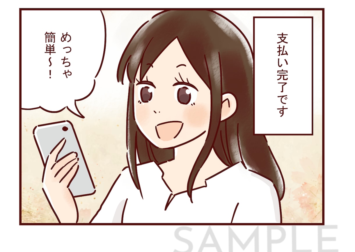 漫画雑誌掲載経験者が4コマ漫画を修正無料で描きます 4コマ1本あたり8,000円です！！！！ イメージ7