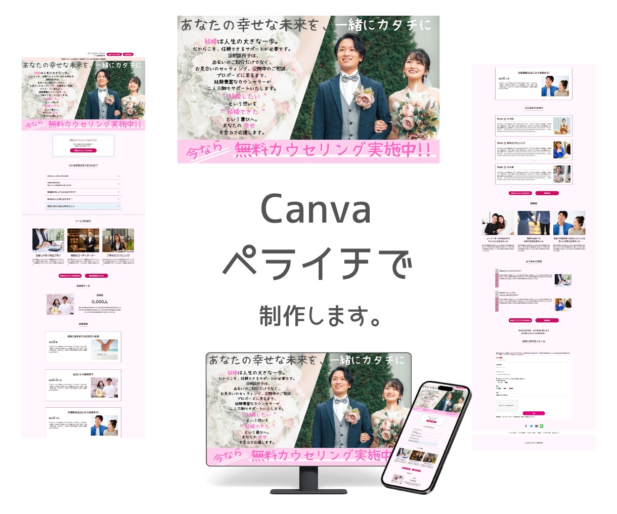 ペライチで売上UPに繋がるお洒落なLPを制作します 安心、丁寧な対応でニーズに合ったデザインで集客UP！ イメージ6