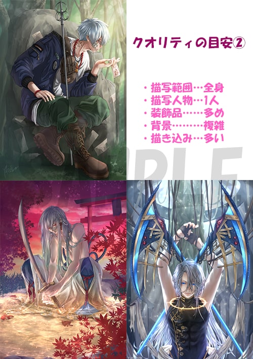 表紙、挿絵、立ち絵、サムネ画像など1枚絵描きます 創作/TL/BL小説の表紙や挿絵、サムネ画像などの1枚絵です イメージ3