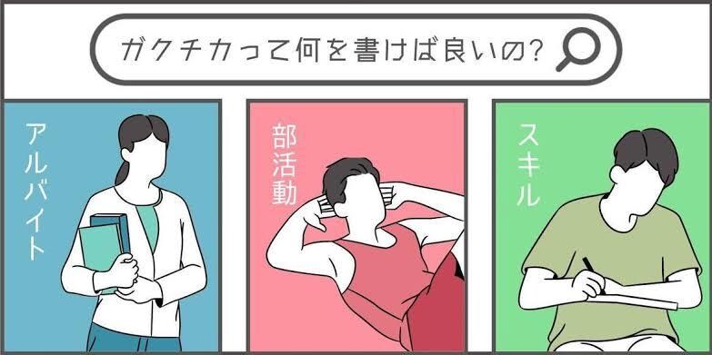 就職活動•ガクチカ•面接対策行います 就職活動のお悩み一度ご相談ください。 イメージ1