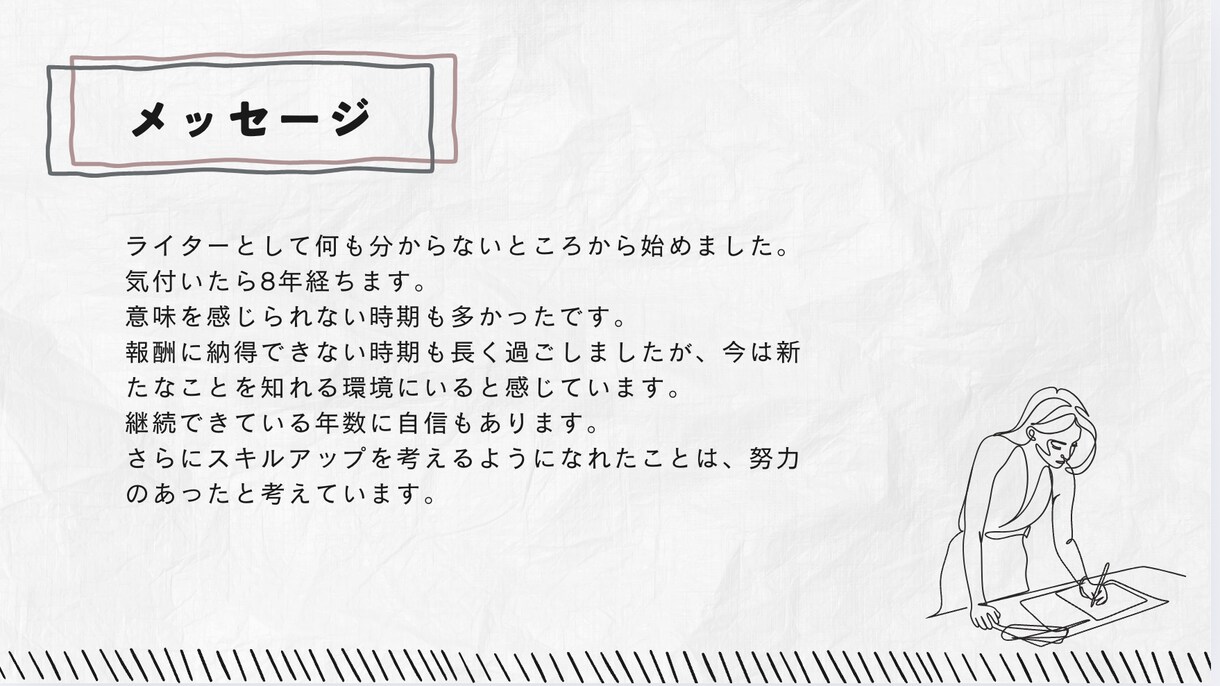 低コスト｜丁寧に作業します 価格を抑えて質を求める方におすすめ イメージ5
