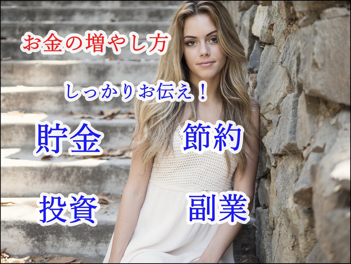 フリーで働く女性を応援中！自立アドバイスします 自立を目指す女性にフリーで働くお力になります。自立アドバイス イメージ1