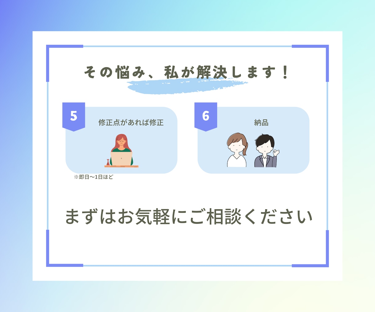 他にはないスカッと系のシナリオ作ります 視聴者を惹きつけるスカッとすっきりシナリオ！ イメージ7