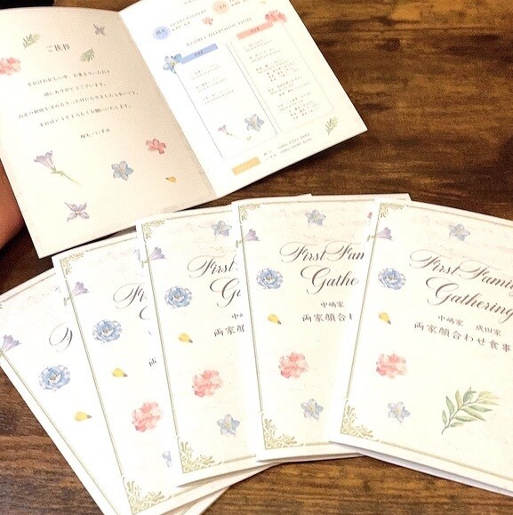 お二人に合わせた両家顔合わせのしおりを作成します 厚紙印刷5セット分❤︎お二人仕様に変更！話題作りに最適♪ イメージ9