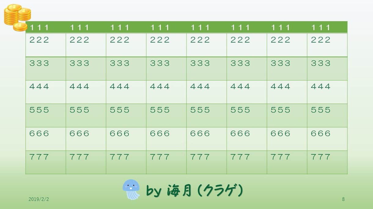 心に響く、わかりやすいプレゼン資料をすぐに作ります 人気のアニメーション付きで、見やすくて説得力が２００％ＵＰ！ イメージ5