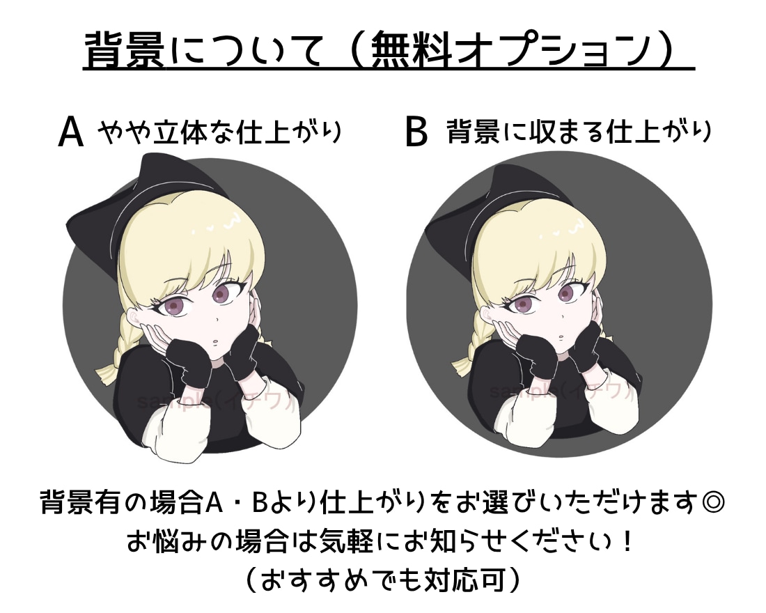 即日対応◎メイクもできちゃうイラスト作成します 美容好きならではの視点からおしゃれなアイコン制作します！ イメージ3
