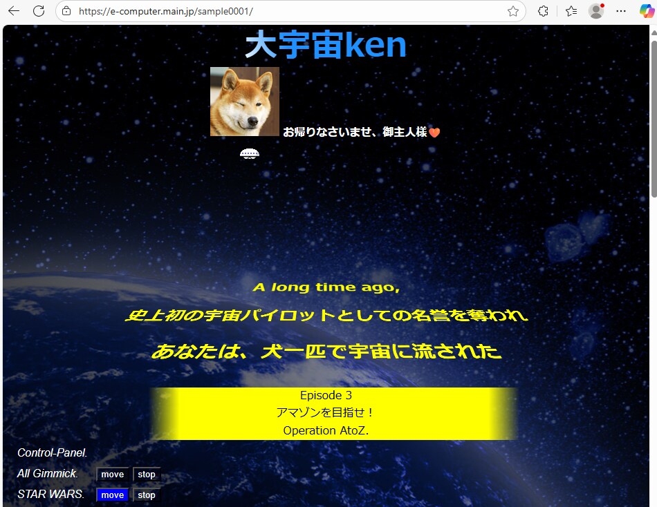 PC・スマホ対応ホームページの作り方、教えます html, ssi, JavaSによる動的webページ入門 イメージ1