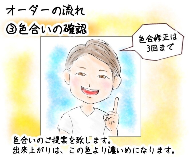 色鉛筆の温かなイラストでSNSアイコン作ります 可愛く、温かな優しい色鉛筆の手描きのアイコンを作ります！ イメージ6
