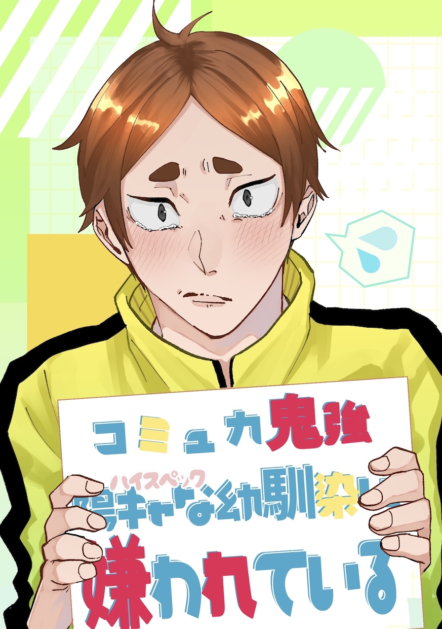 同人誌表紙1から描きます こんなイメージで描いて欲しいというご要望にお応えします！ イメージ2