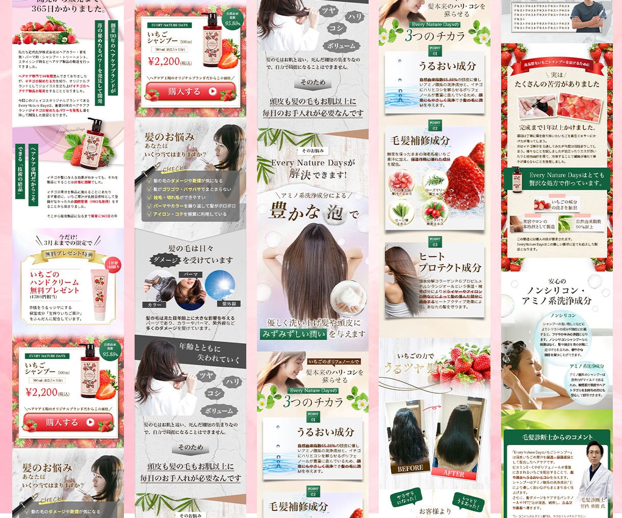 女性向け★お任せください！LPを制作します マーケティングも学んでいる強みを活かしてLPを制作します イメージ3