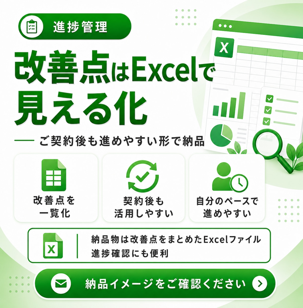 SEO対策のコンサルティングをします SNS運用・競合分析・広告運用、SEO戦略の作業伴走を実施 イメージ9