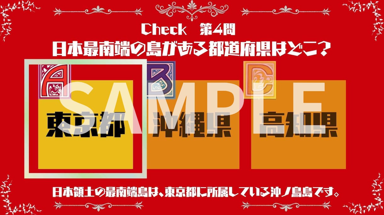大ウケ！格付けチェック作成できます 結婚式余興でゲストと一緒に盛り上がろう！ イメージ8